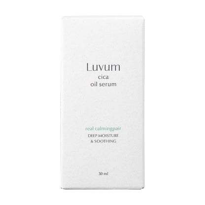 Luvum CALMING REPAIR Cica rahustav õliseerum, 30ml, pilt 4